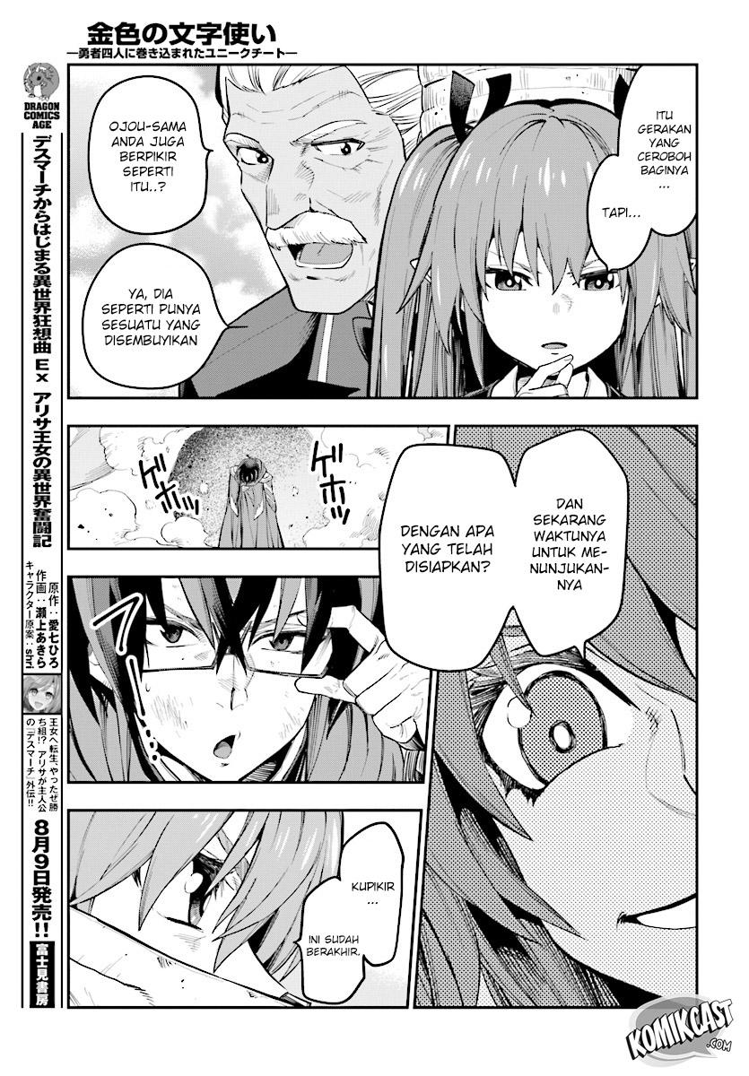 Konjiki no Moji Tsukai: Yuusha Yonin ni Makikomareta Unique Cheat Chapter 43 - halaman 22