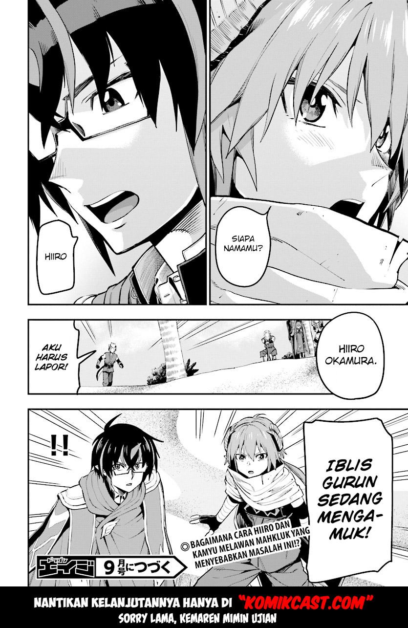 Konjiki no Moji Tsukai: Yuusha Yonin ni Makikomareta Unique Cheat Chapter 43 - halaman 31
