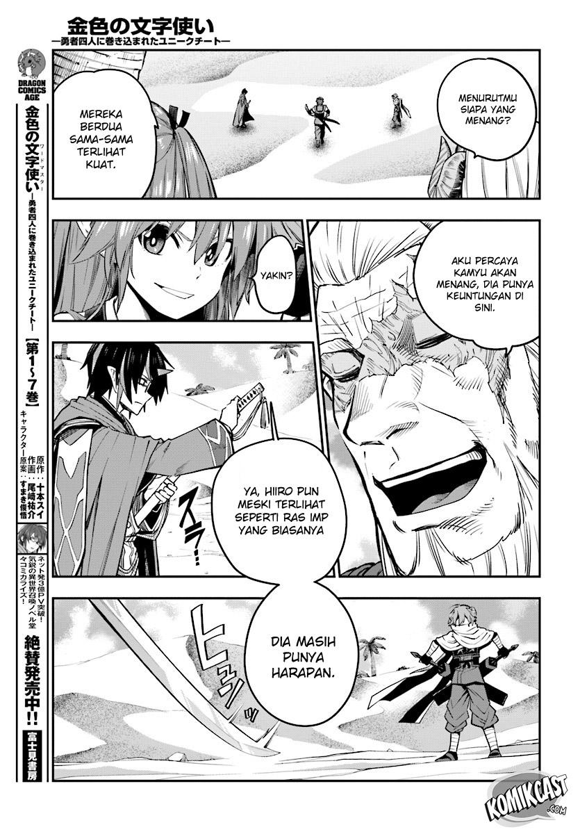 Konjiki no Moji Tsukai: Yuusha Yonin ni Makikomareta Unique Cheat Chapter 43 - halaman 6