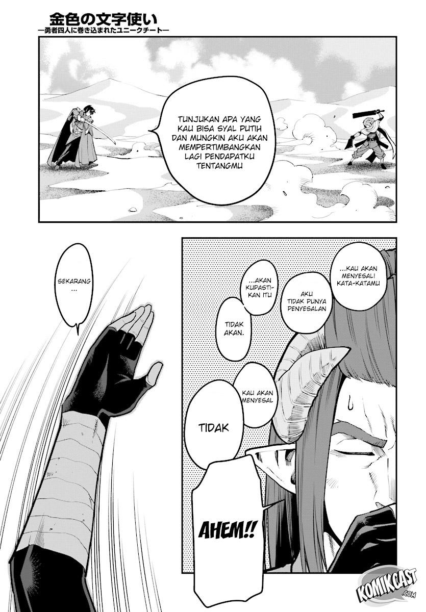 Konjiki no Moji Tsukai: Yuusha Yonin ni Makikomareta Unique Cheat Chapter 43 - halaman 8