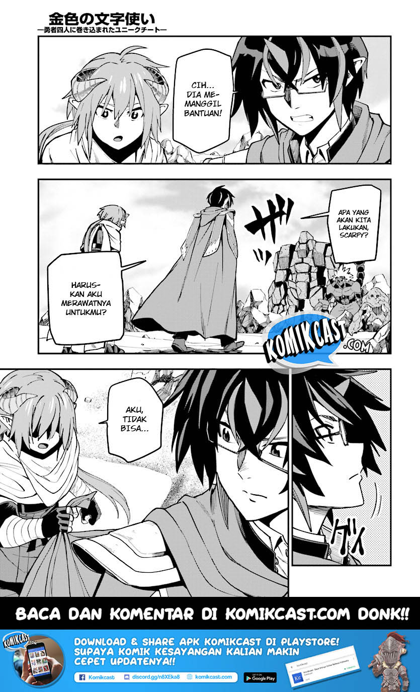 Konjiki no Moji Tsukai: Yuusha Yonin ni Makikomareta Unique Cheat Chapter 45 - halaman 23