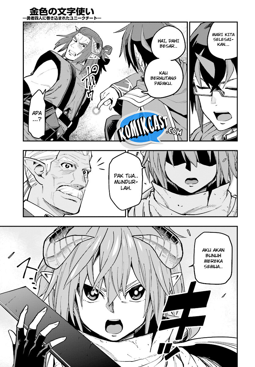 Konjiki no Moji Tsukai: Yuusha Yonin ni Makikomareta Unique Cheat Chapter 45 - halaman 29
