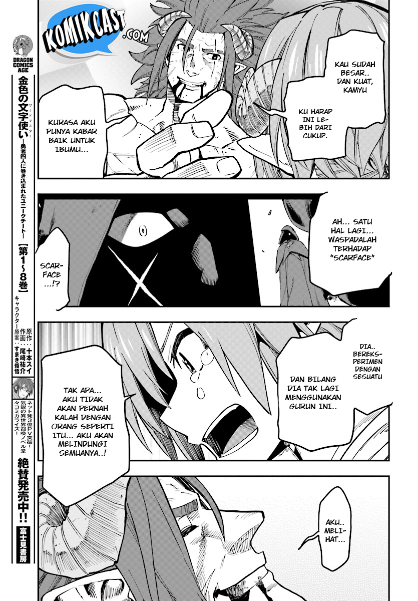 Konjiki no Moji Tsukai: Yuusha Yonin ni Makikomareta Unique Cheat Chapter 46 - halaman 20