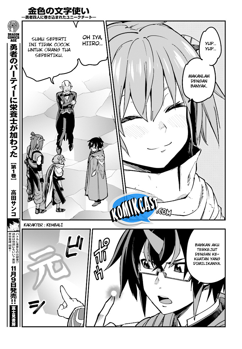 Konjiki no Moji Tsukai: Yuusha Yonin ni Makikomareta Unique Cheat Chapter 46 - halaman 24