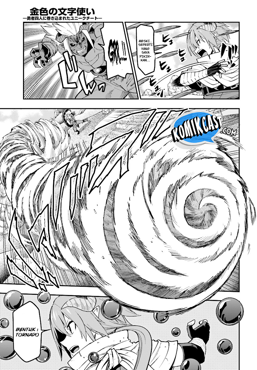 Konjiki no Moji Tsukai: Yuusha Yonin ni Makikomareta Unique Cheat Chapter 46 - halaman 7