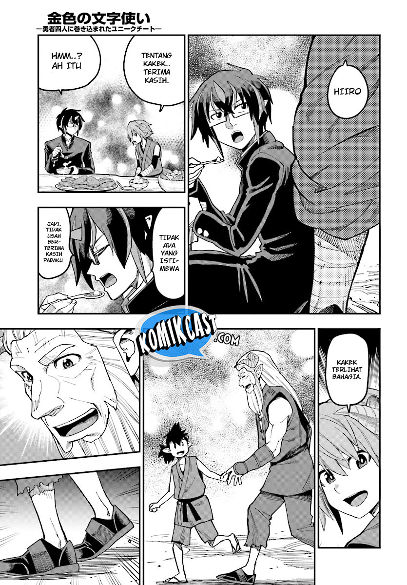 Konjiki no Moji Tsukai: Yuusha Yonin ni Makikomareta Unique Cheat Chapter 47 - halaman 11