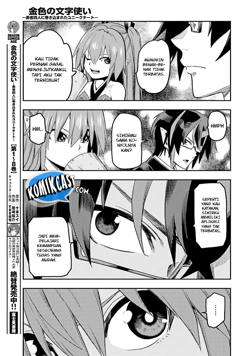 Konjiki no Moji Tsukai: Yuusha Yonin ni Makikomareta Unique Cheat Chapter 47 - halaman 17