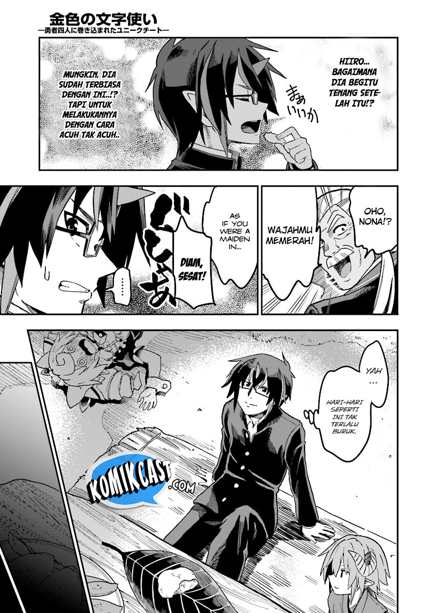 Konjiki no Moji Tsukai: Yuusha Yonin ni Makikomareta Unique Cheat Chapter 47 - halaman 25