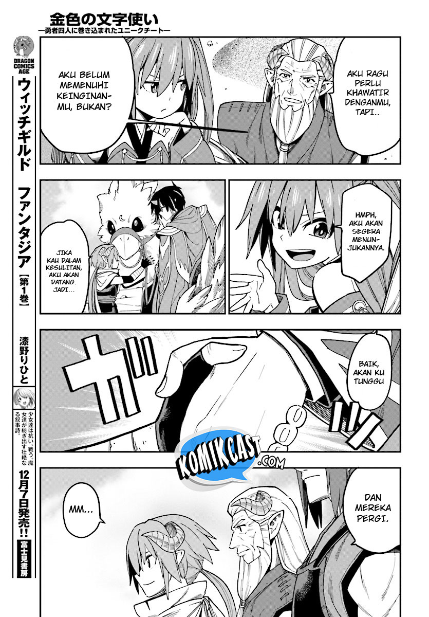 Konjiki no Moji Tsukai: Yuusha Yonin ni Makikomareta Unique Cheat Chapter 47 - halaman 29