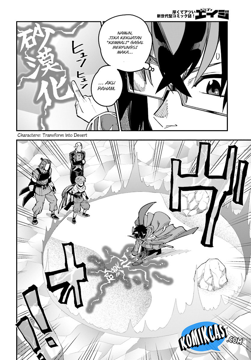 Konjiki no Moji Tsukai: Yuusha Yonin ni Makikomareta Unique Cheat Chapter 47 - halaman 4