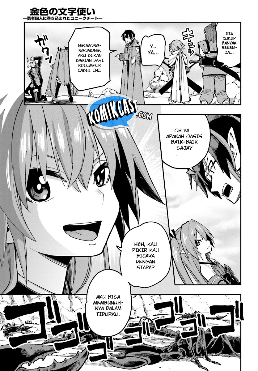 Konjiki no Moji Tsukai: Yuusha Yonin ni Makikomareta Unique Cheat Chapter 47 - halaman 7