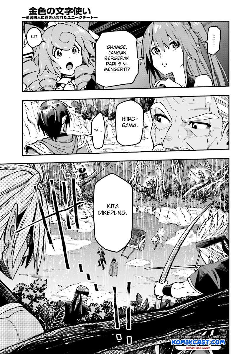 Konjiki no Moji Tsukai: Yuusha Yonin ni Makikomareta Unique Cheat Chapter 48 - halaman 11