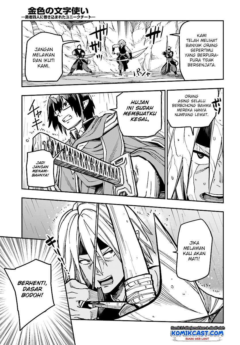 Konjiki no Moji Tsukai: Yuusha Yonin ni Makikomareta Unique Cheat Chapter 48 - halaman 13
