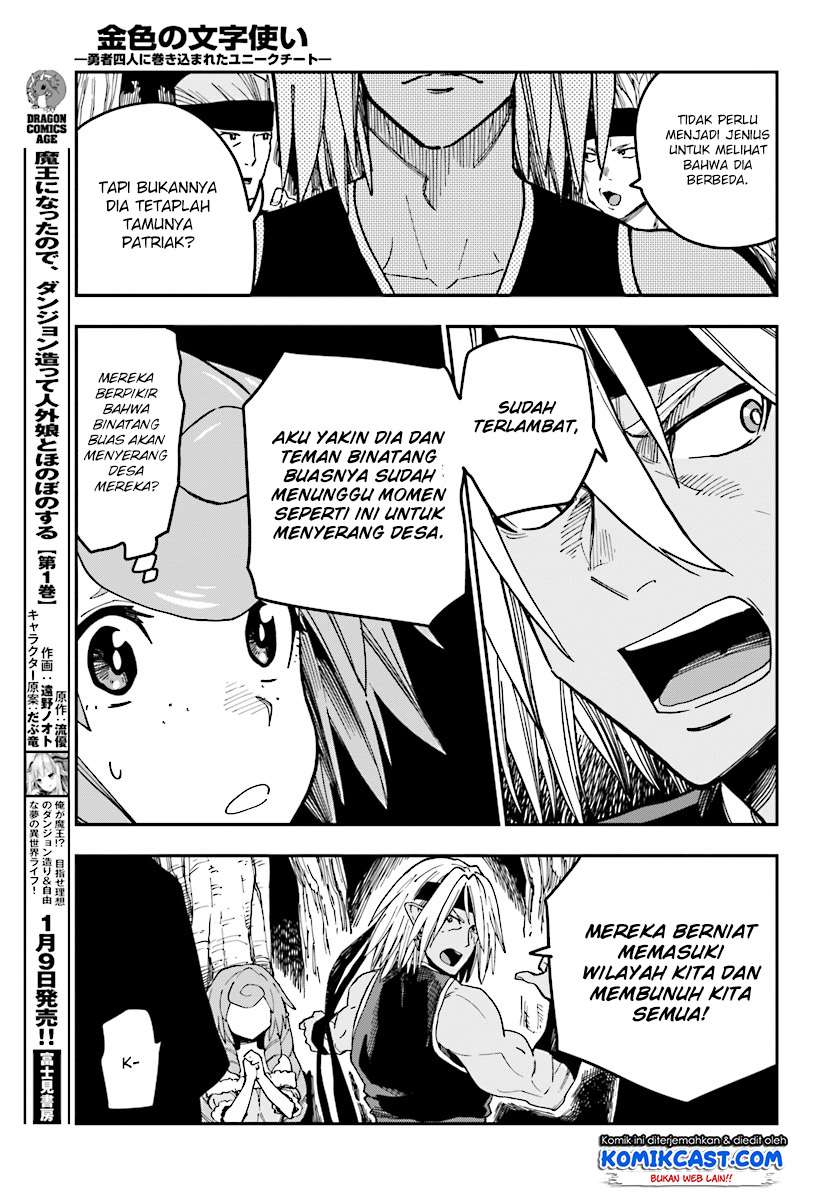 Konjiki no Moji Tsukai: Yuusha Yonin ni Makikomareta Unique Cheat Chapter 48 - halaman 27