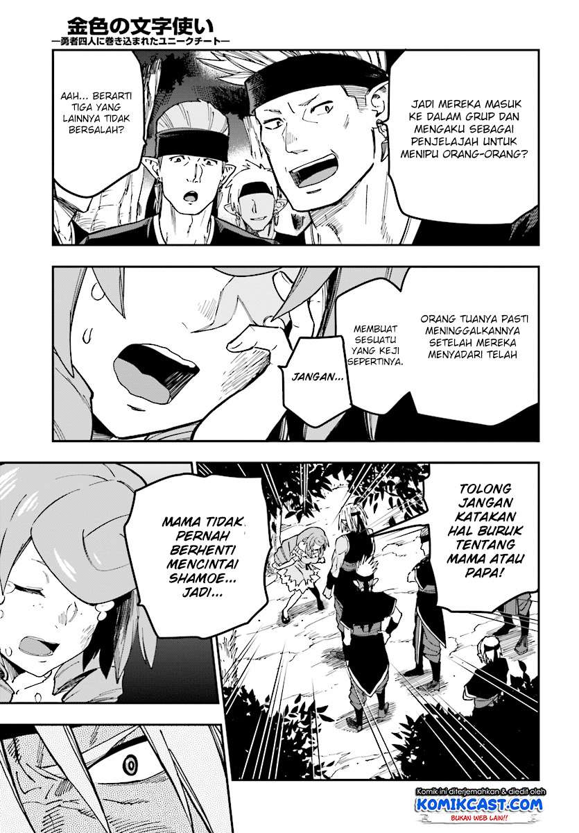 Konjiki no Moji Tsukai: Yuusha Yonin ni Makikomareta Unique Cheat Chapter 48 - halaman 29