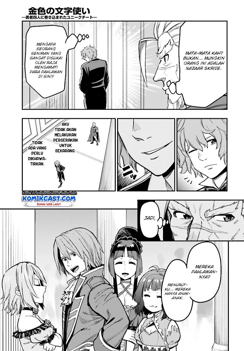Konjiki no Moji Tsukai: Yuusha Yonin ni Makikomareta Unique Cheat Chapter 48 - halaman 5