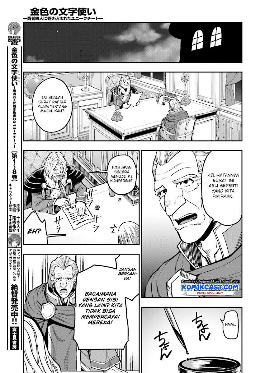 Konjiki no Moji Tsukai: Yuusha Yonin ni Makikomareta Unique Cheat Chapter 48 - halaman 7