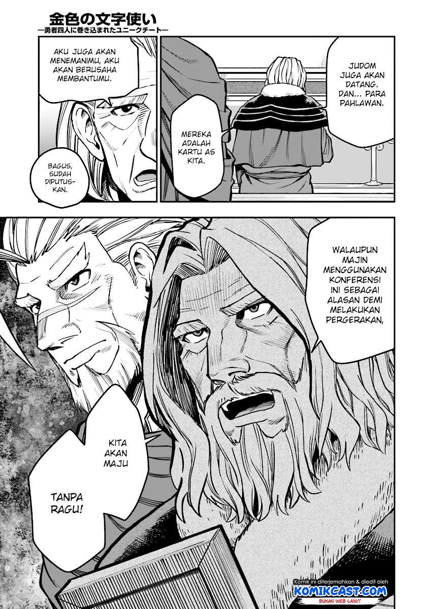 Konjiki no Moji Tsukai: Yuusha Yonin ni Makikomareta Unique Cheat Chapter 48 - halaman 9