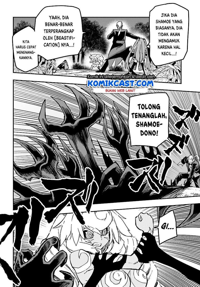Konjiki no Moji Tsukai: Yuusha Yonin ni Makikomareta Unique Cheat Chapter 49 - halaman 14