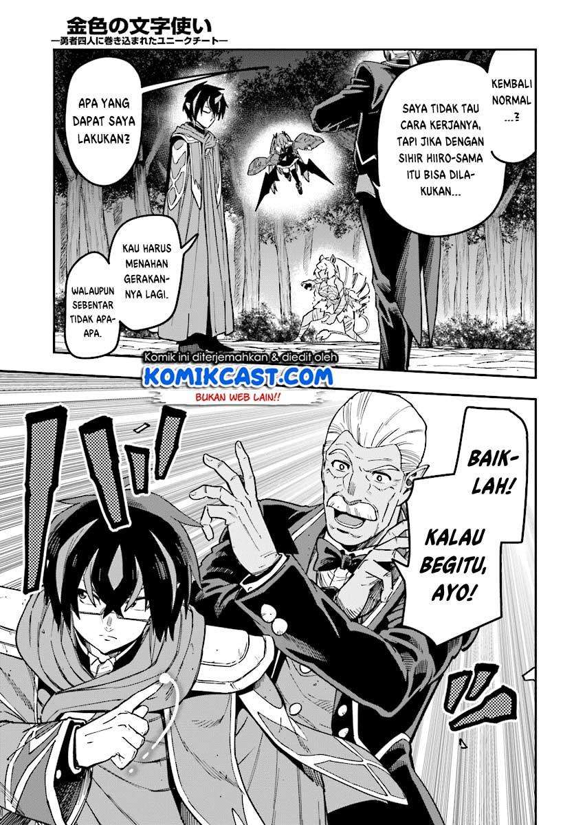 Konjiki no Moji Tsukai: Yuusha Yonin ni Makikomareta Unique Cheat Chapter 49 - halaman 19