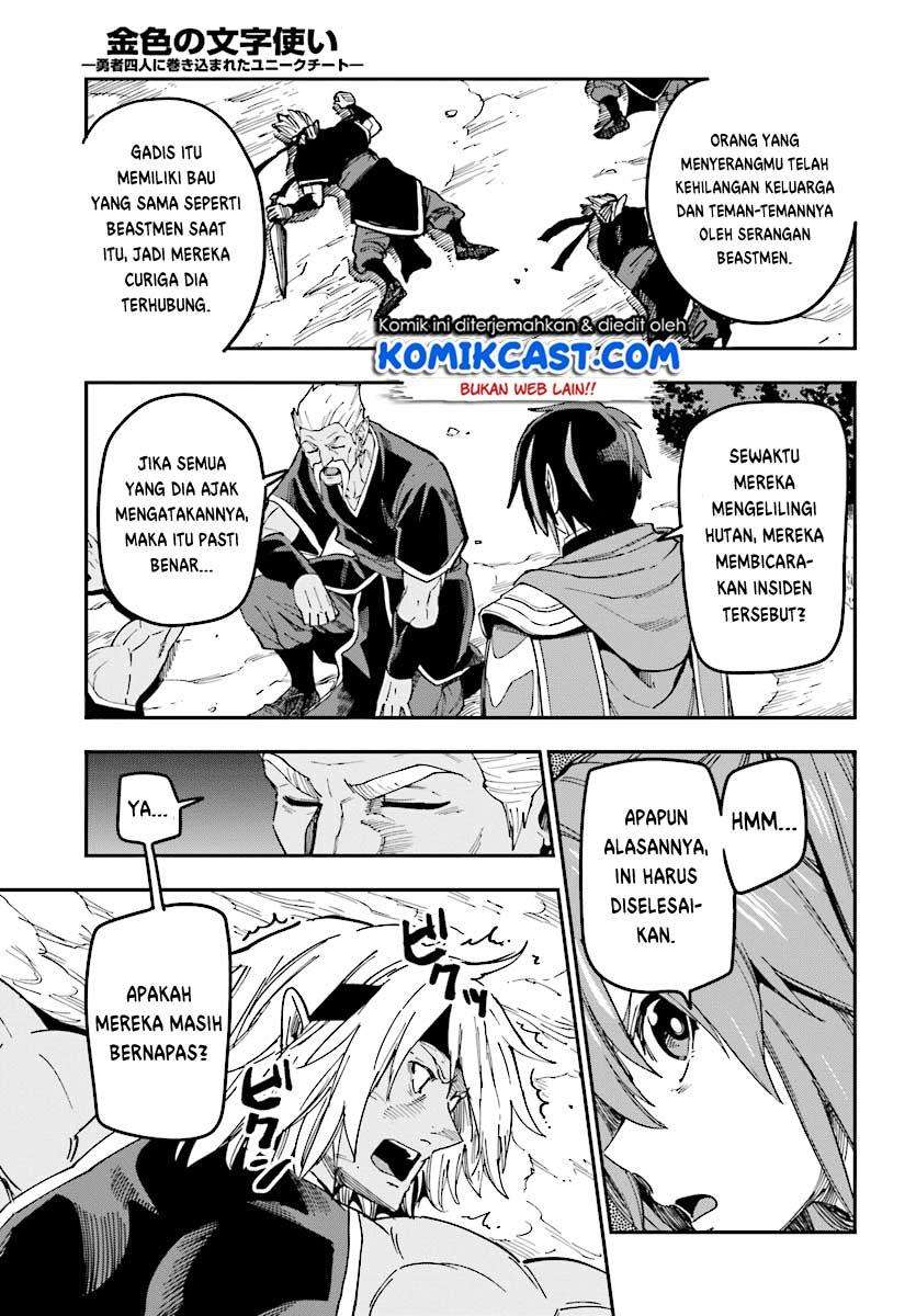 Konjiki no Moji Tsukai: Yuusha Yonin ni Makikomareta Unique Cheat Chapter 49 - halaman 25
