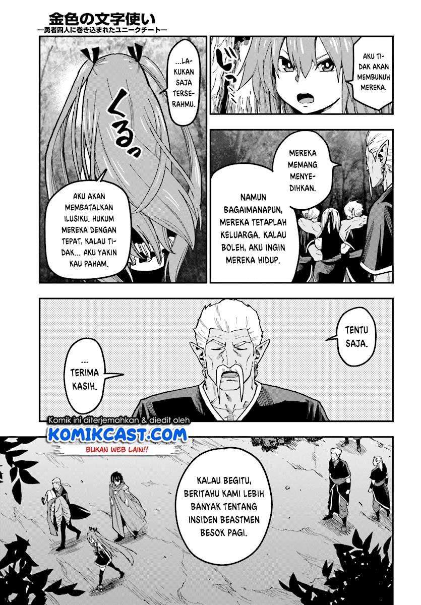 Konjiki no Moji Tsukai: Yuusha Yonin ni Makikomareta Unique Cheat Chapter 49 - halaman 27