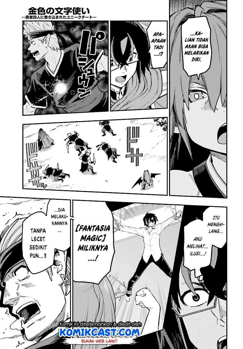 Konjiki no Moji Tsukai: Yuusha Yonin ni Makikomareta Unique Cheat Chapter 49 - halaman 6
