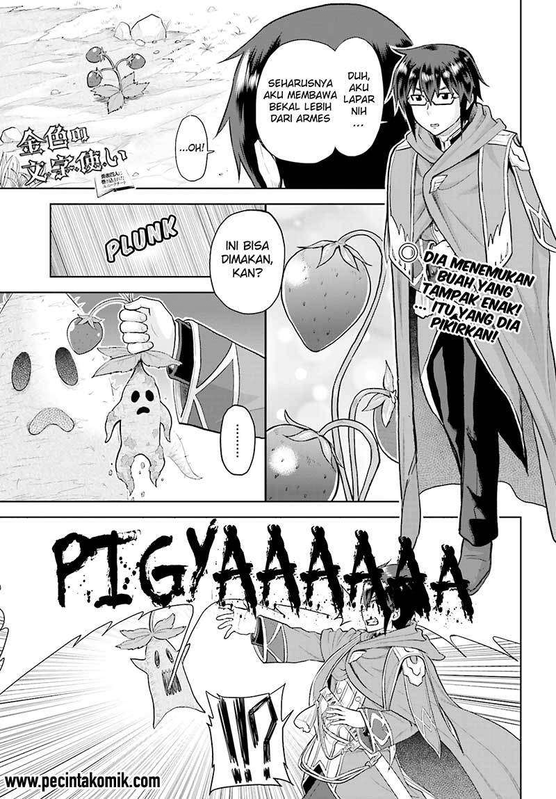 Konjiki no Moji Tsukai: Yuusha Yonin ni Makikomareta Unique Cheat Chapter 5 - halaman 2