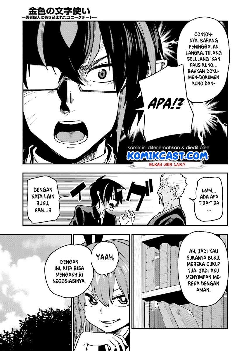 Konjiki no Moji Tsukai: Yuusha Yonin ni Makikomareta Unique Cheat Chapter 50 - halaman 12