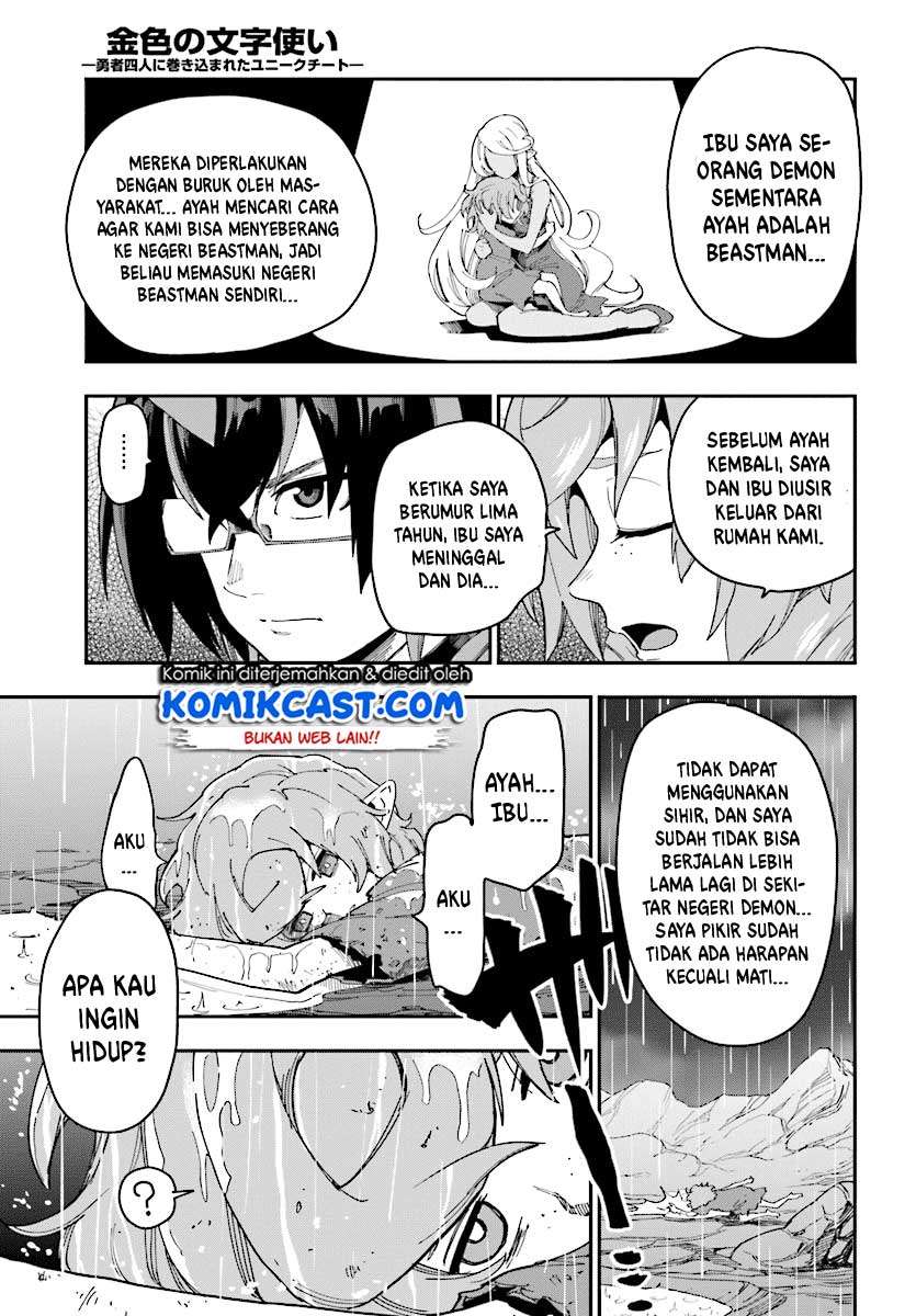 Konjiki no Moji Tsukai: Yuusha Yonin ni Makikomareta Unique Cheat Chapter 50 - halaman 22