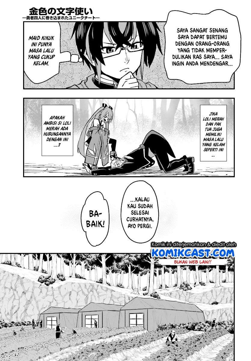 Konjiki no Moji Tsukai: Yuusha Yonin ni Makikomareta Unique Cheat Chapter 50 - halaman 25