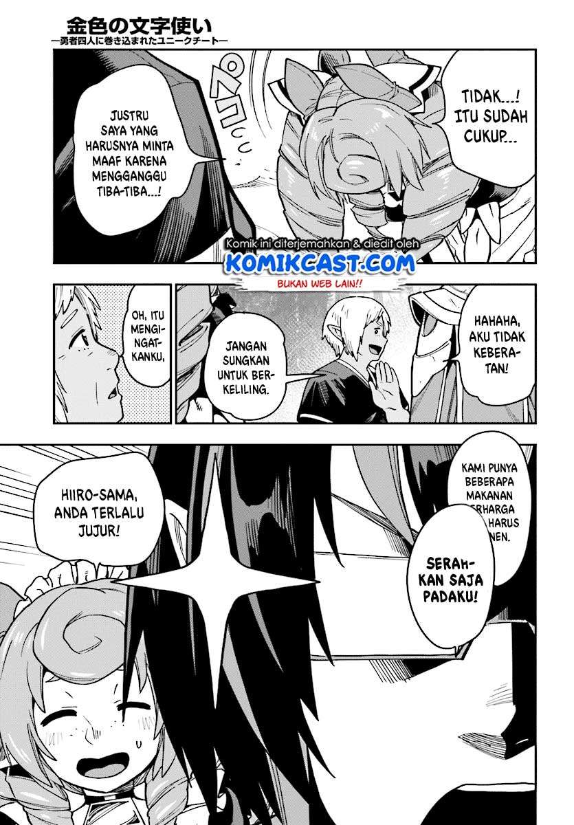 Konjiki no Moji Tsukai: Yuusha Yonin ni Makikomareta Unique Cheat Chapter 50 - halaman 27