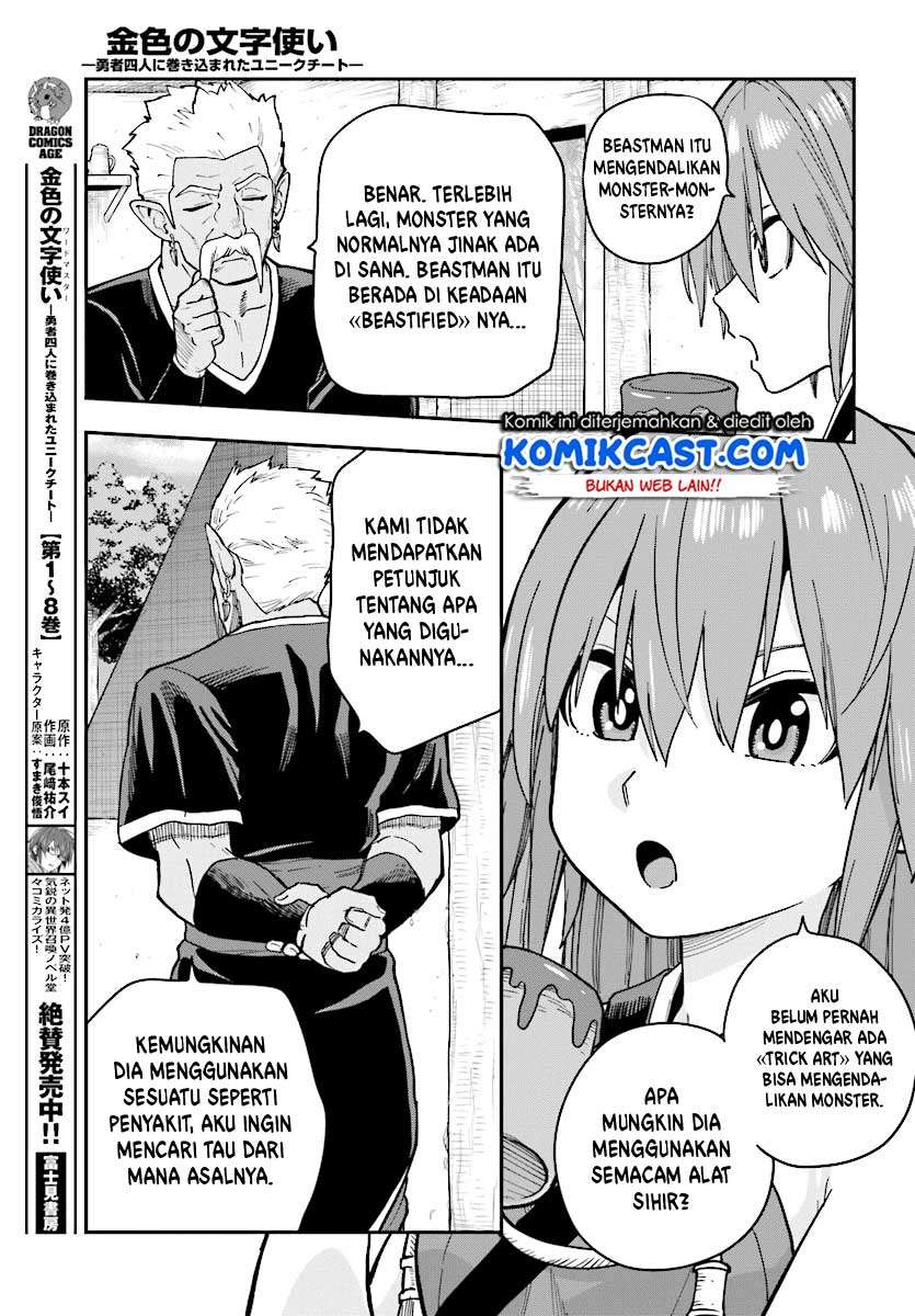 Konjiki no Moji Tsukai: Yuusha Yonin ni Makikomareta Unique Cheat Chapter 50 - halaman 6