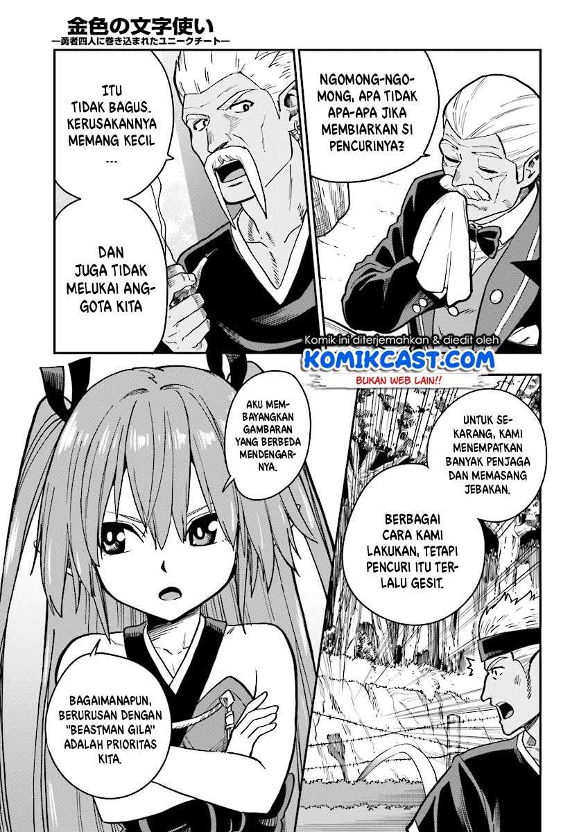 Konjiki no Moji Tsukai: Yuusha Yonin ni Makikomareta Unique Cheat Chapter 50 - halaman 8