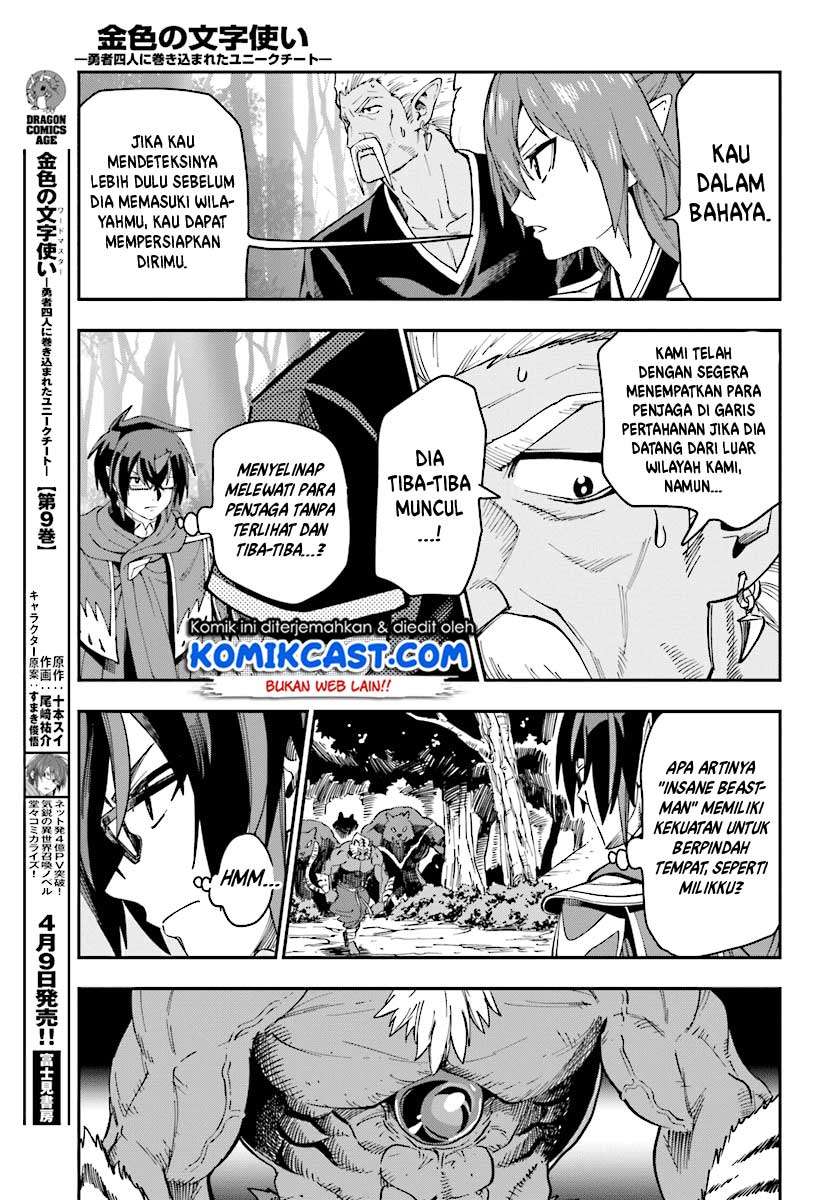 Konjiki no Moji Tsukai: Yuusha Yonin ni Makikomareta Unique Cheat Chapter 51 - halaman 12