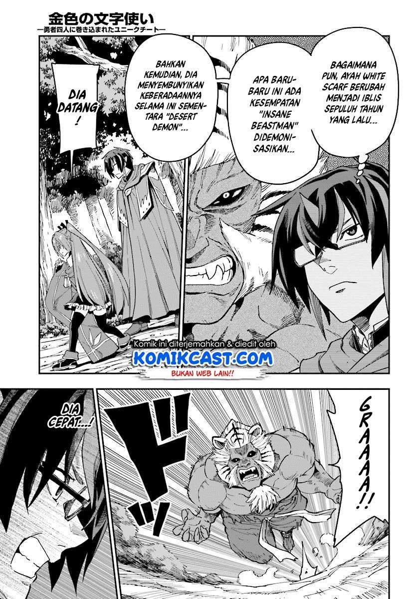 Konjiki no Moji Tsukai: Yuusha Yonin ni Makikomareta Unique Cheat Chapter 51 - halaman 14
