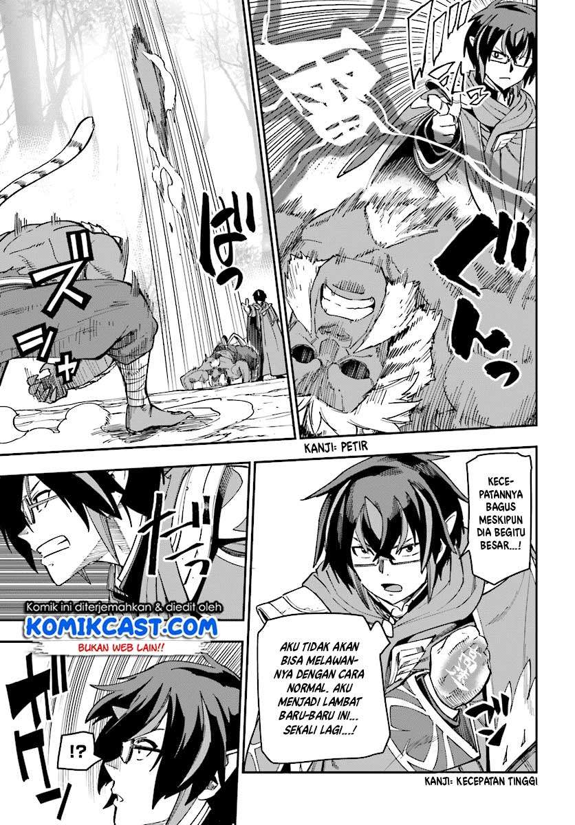 Konjiki no Moji Tsukai: Yuusha Yonin ni Makikomareta Unique Cheat Chapter 51 - halaman 20