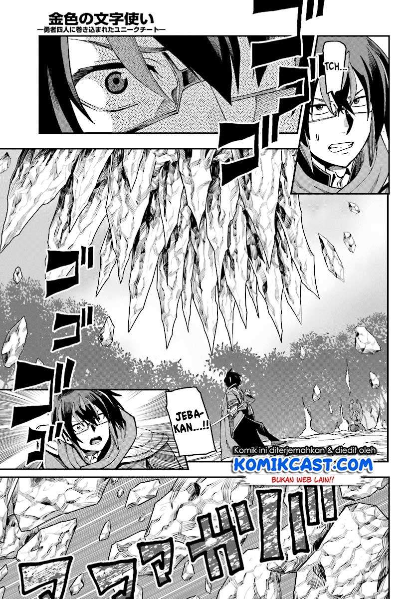 Konjiki no Moji Tsukai: Yuusha Yonin ni Makikomareta Unique Cheat Chapter 51 - halaman 30