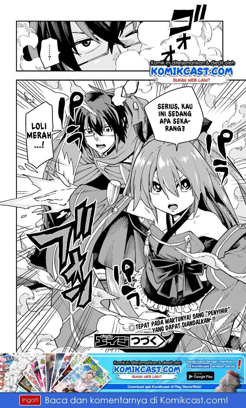 Konjiki no Moji Tsukai: Yuusha Yonin ni Makikomareta Unique Cheat Chapter 51 - halaman 31
