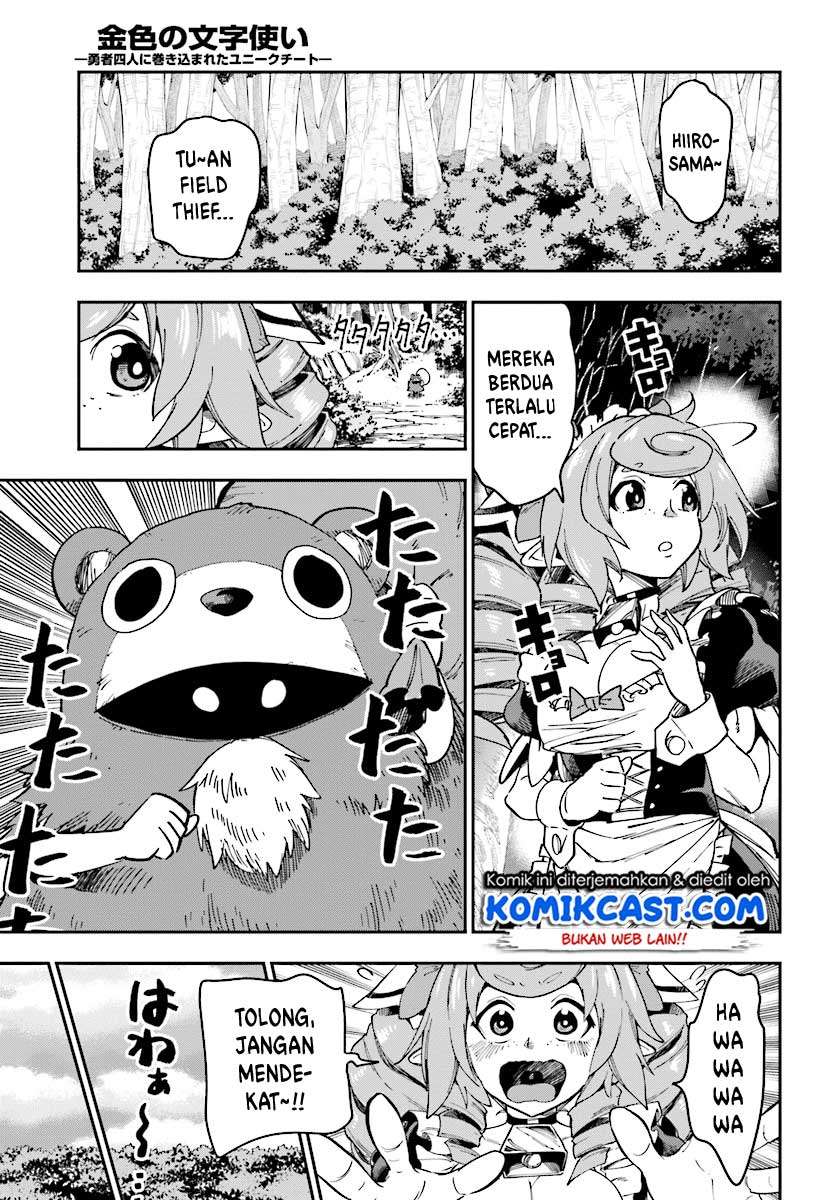 Konjiki no Moji Tsukai: Yuusha Yonin ni Makikomareta Unique Cheat Chapter 51 - halaman 6