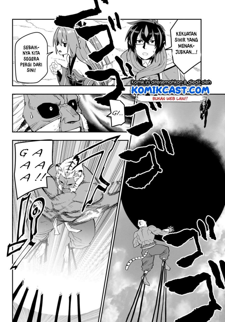 Konjiki no Moji Tsukai: Yuusha Yonin ni Makikomareta Unique Cheat Chapter 52 - halaman 12