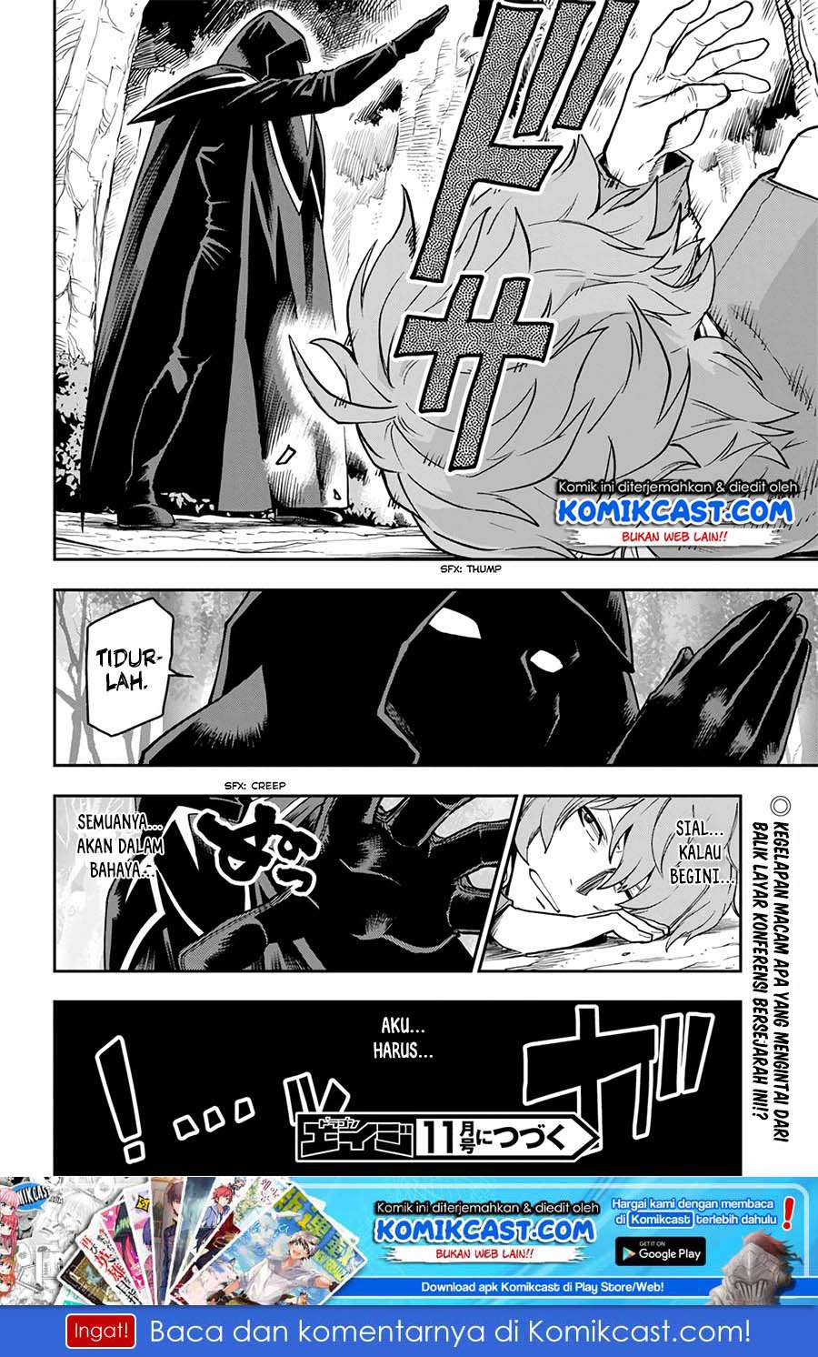 Konjiki no Moji Tsukai: Yuusha Yonin ni Makikomareta Unique Cheat Chapter 56 - halaman 31