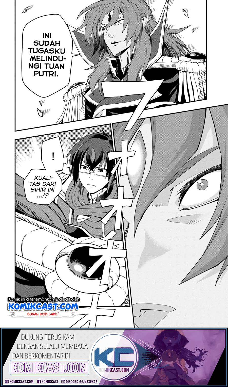 Konjiki no Moji Tsukai: Yuusha Yonin ni Makikomareta Unique Cheat Chapter 64 - halaman 16