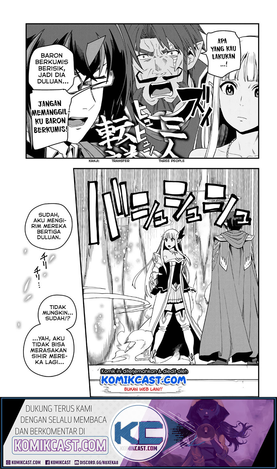 Konjiki no Moji Tsukai: Yuusha Yonin ni Makikomareta Unique Cheat Chapter 64 - halaman 23