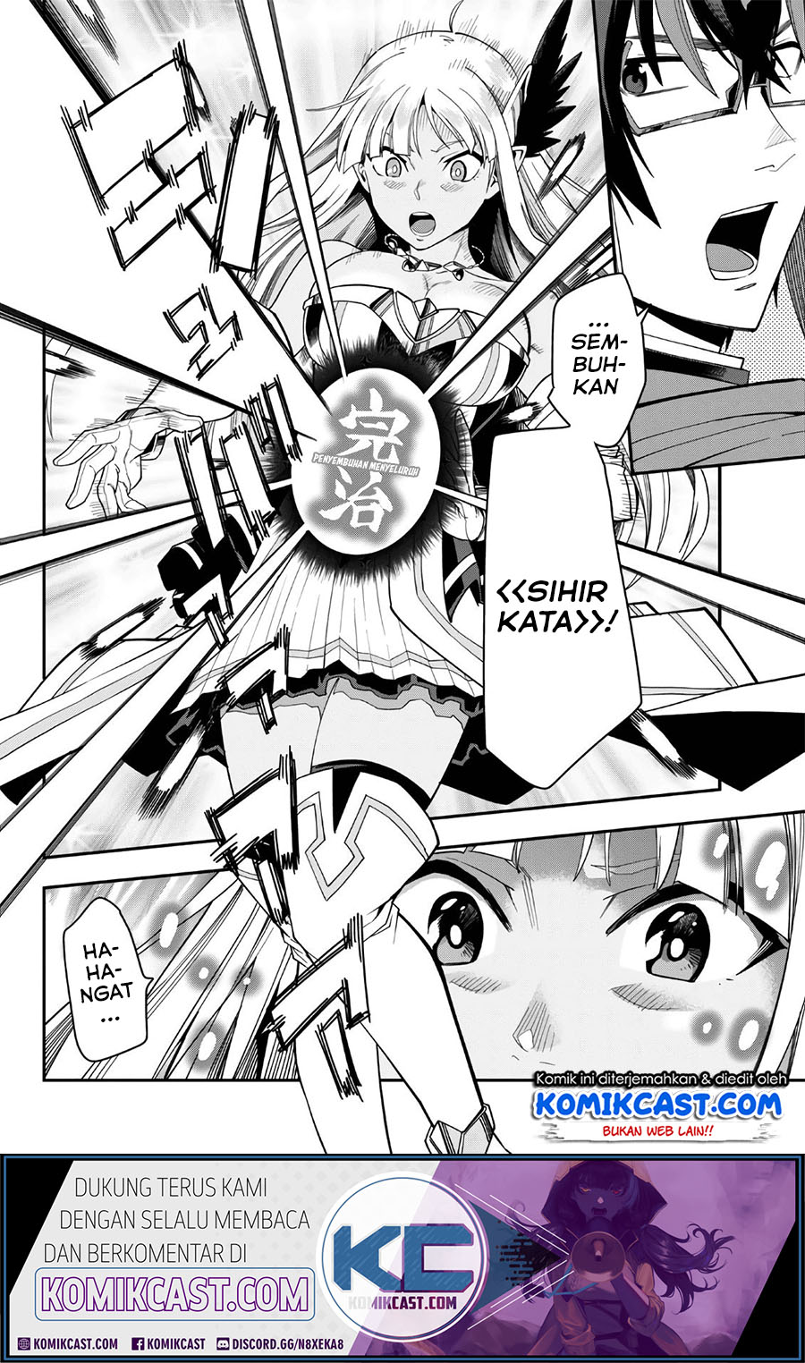 Konjiki no Moji Tsukai: Yuusha Yonin ni Makikomareta Unique Cheat Chapter 64 - halaman 9