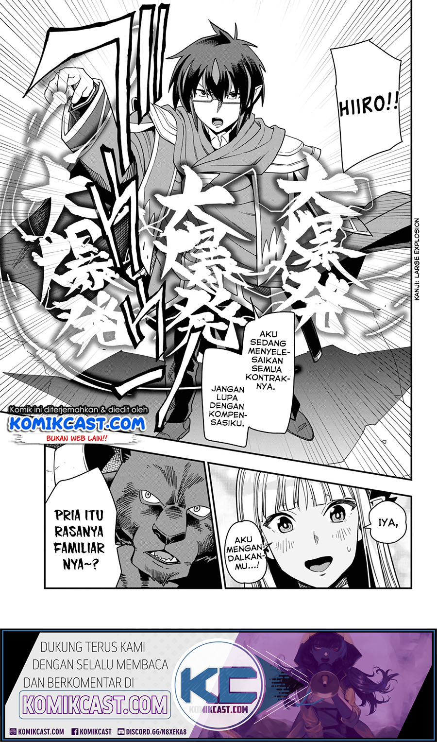 Konjiki no Moji Tsukai: Yuusha Yonin ni Makikomareta Unique Cheat Chapter 66 - halaman 23
