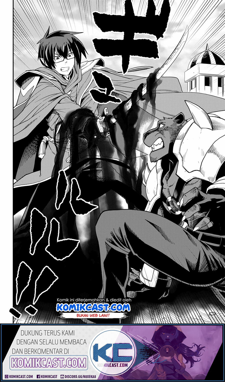 Konjiki no Moji Tsukai: Yuusha Yonin ni Makikomareta Unique Cheat Chapter 67 - halaman 10