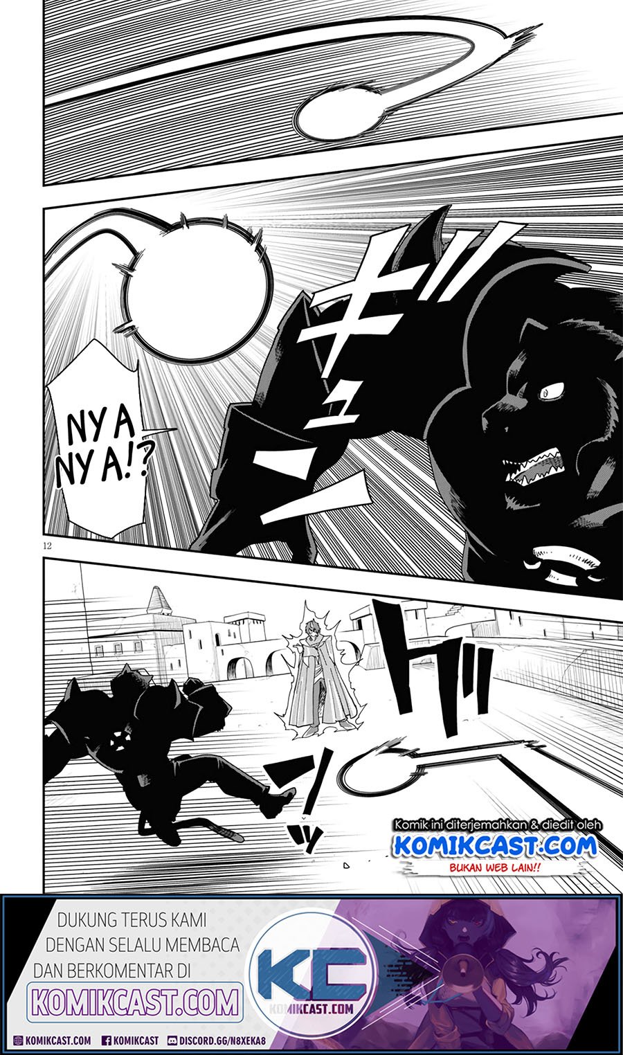 Konjiki no Moji Tsukai: Yuusha Yonin ni Makikomareta Unique Cheat Chapter 68 - halaman 13