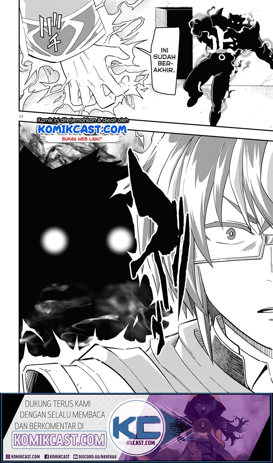 Konjiki no Moji Tsukai: Yuusha Yonin ni Makikomareta Unique Cheat Chapter 68 - halaman 15