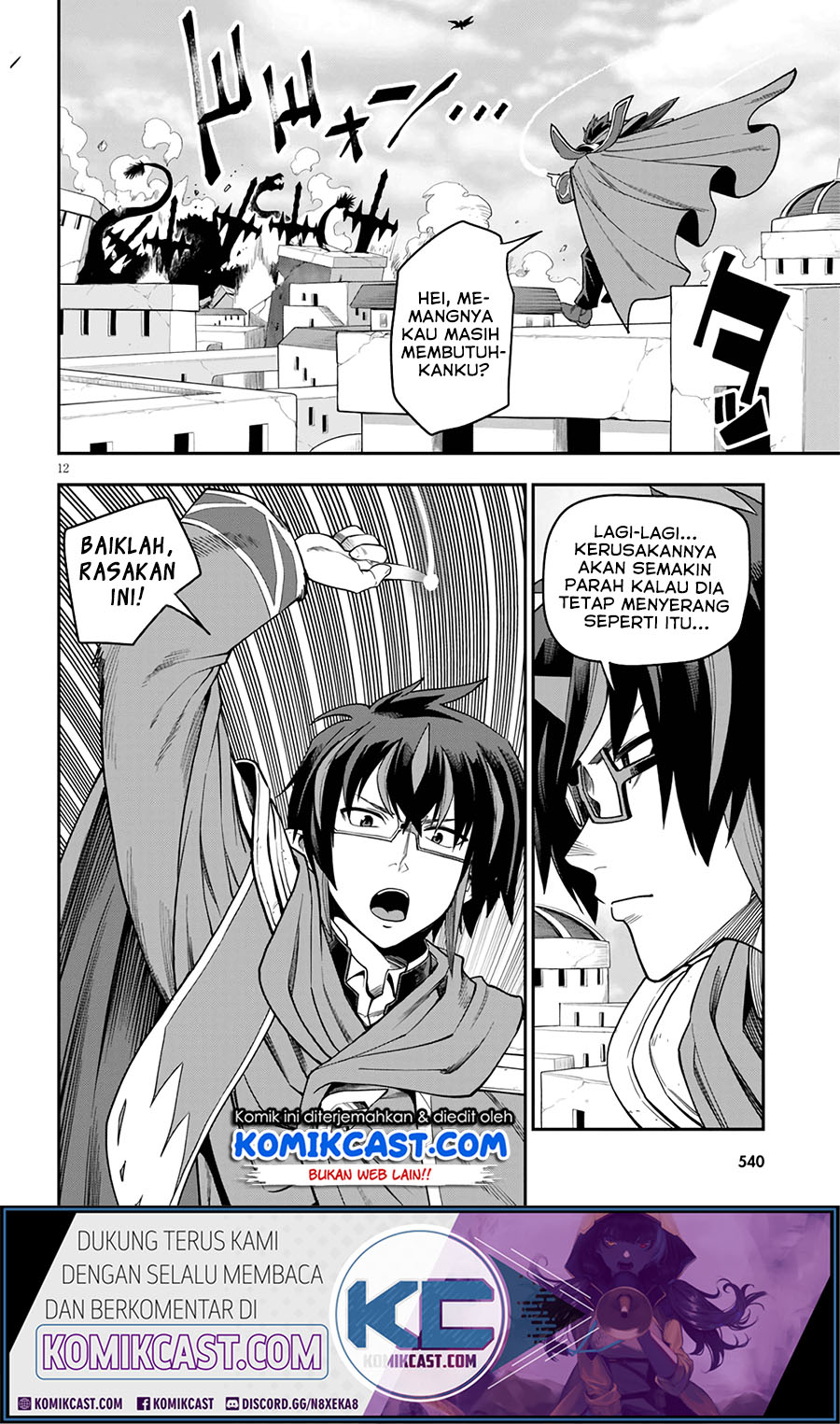 Konjiki no Moji Tsukai: Yuusha Yonin ni Makikomareta Unique Cheat Chapter 69 - halaman 11
